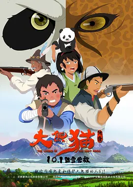 欧美在线中文字幕高清的